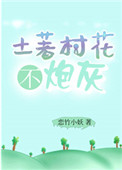 �����廨���ڻ�