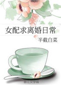Ů��������ճ�