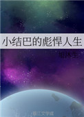 С��͵ı뺷����