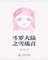 ���޴�½֮ѩ����