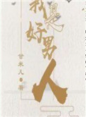 ���Ǻ�����[�촩]