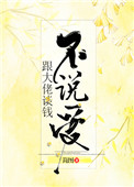������̸Ǯ��˵��