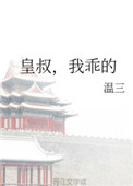 ���壬�ҹԵ�