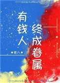 ��Ǯ���ճɾ���