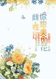 ��ò���绨