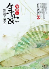 [��¥+�崩]����Ϊ����