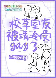 У�����ѱ�������gay��