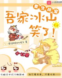 �����ȱ�����ұ�ɽЦ�ˣ�