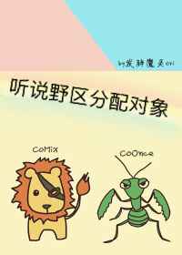 ��˵Ұ���������[�羺]