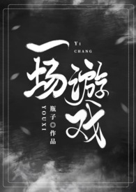 һ����Ϸ