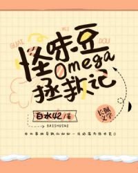 ��ζ��Omega���ȼ�