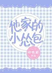 ���ҵ�С�˰�