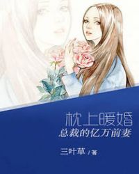 ����ů�飺�ܲõ�����ǰ��