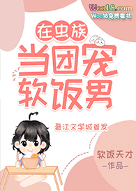 �ڳ��廳����������ң���Խ��