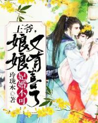 ���鲻�ɣ���ү����������ϲ�ˣ�