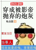 ���ɱ�Ӱ���������ڻ�