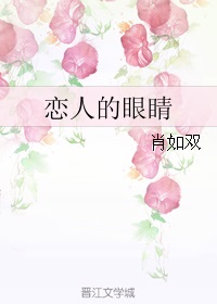 ���˵��۾�