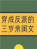 ���ɷ��ɵ������׹�Ů