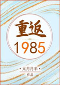 �ط�1985