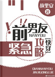 ǰ���ѽ�������(�촩)