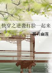 �촩֮��Ϯ����һ����