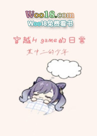 ��ԽH game���ճ�