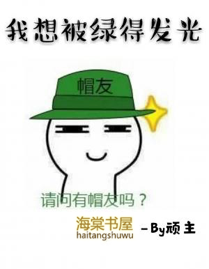 ���뱻�̵÷���