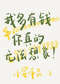 �Ҷ���Ǯ������޷�����