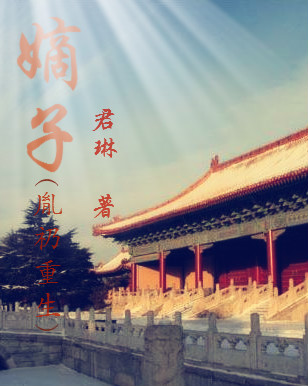 ���ӣ�ط�i������
