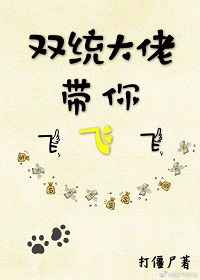 ˫ͳ���д����[�촩]