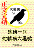 �޸�һֻ�߾������ȵ
