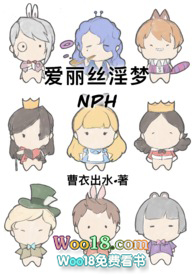 ����˿����(NPH)