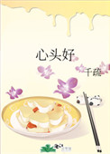 ��ͷ�ã����ߣ�ǧ�裩
