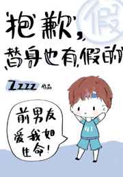 ��Ǹ,����Ҳ�мٵ�[����Ȧ]