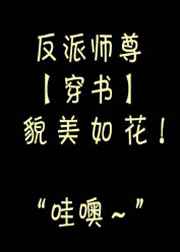 ����ʦ��ò���绨[����]