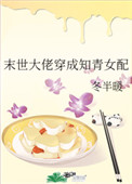 ĩ�����д���֪��Ů��