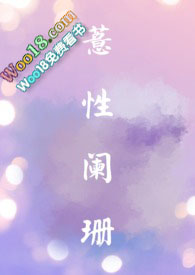 ޲����ɺ(HHH)