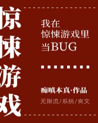 ���ھ����Ϸ�ﵱbug[������]