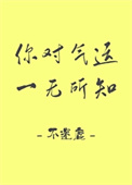 �������һ����֪