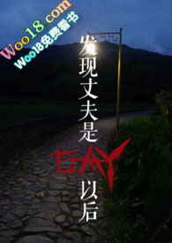 �����ɷ���GAY�Ժ�