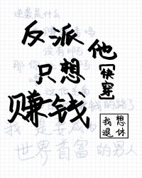 ������ֻ��׬Ǯ�ۿ촩��