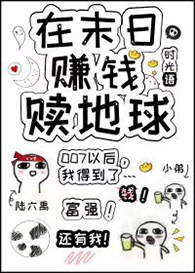 ��ĩ��׬Ǯ�����[ֱ��]