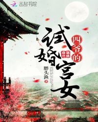 ��ү���Ի鹬Ů