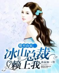 �鲻���ԣ���ɽ�ܲ�������