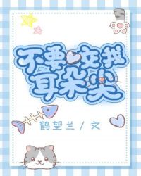 ��Ҫҧ�Ҷ����[�촩]