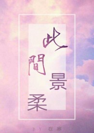 �˼侰��