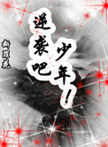 ĩ������֮��Ϯ�ɣ����꣡