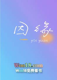 ��Ե ���ǿ� У԰��