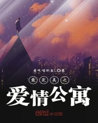 ������֮���鹫Ԣ