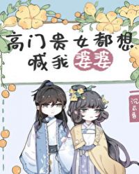 ���Ź�Ů���뺰������